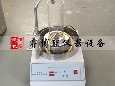 TH-020土工布透水性测定仪