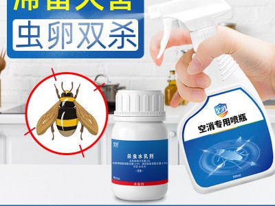 空消马蜂专用喷雾杀虫剂室内外灭蜜蜂药黄蜂马蜂窝驱虫神器杀灭蜂