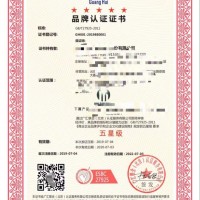 天津企业认证售后服务证书的好处