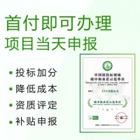 天津企业认证碳中和对企业的好处