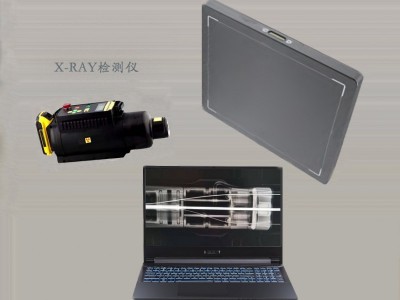 便携式X-RAY线夹检测仪 耐张线夹X光检测设备