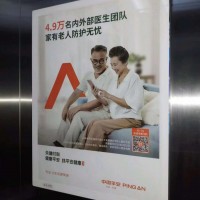 深圳分众传媒，电梯广告，深圳电梯广告，框架广告