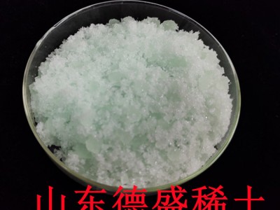 青绿色结晶体六水硝酸铥实验级指标出售中