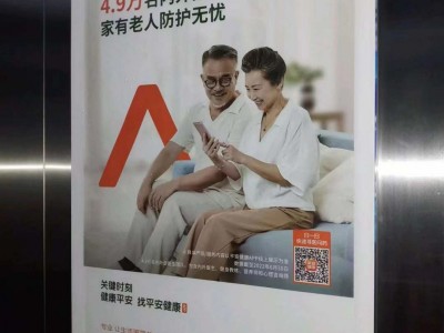 深圳分众传媒，电梯广告，框架广告