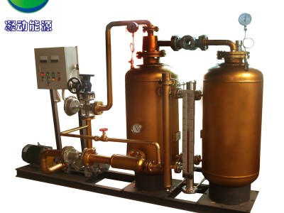 胶合木板生产线高温蒸汽闭密式冷凝水回收设备2.1-8T