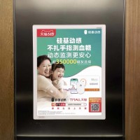深圳电梯广告分众传媒公司，分众传媒深圳框架广告