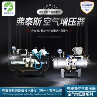 SMC 进口泵  空气增压泵 气压泵