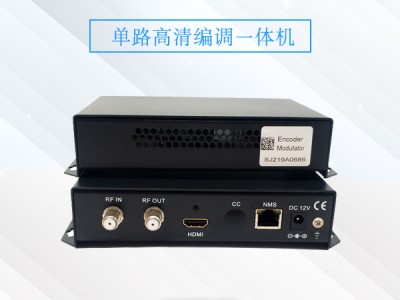 单路高清编码调制器 DVB-T数字电视系统编调一体机