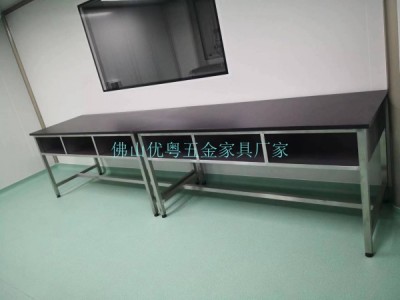广州无尘车间无菌实验室写字台实验室201不锈钢操作台工厂