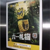 深圳分众电梯广告