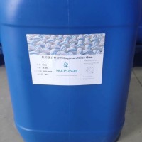 胶原蛋白整理剂HOLPOSON面料保湿整理剂