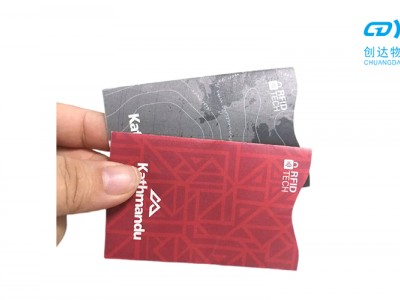 RFID屏蔽卡套、银行卡护照卡套铝箔卡套