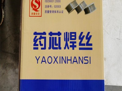 YD487辊压机立磨辊高合金药芯耐磨焊丝价格