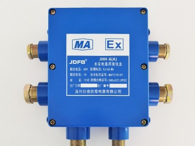 JHH-6(A)矿用电缆本安接线盒,6通10对接线盒