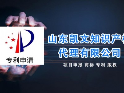 东平县申报高新技术企业不符合的条件
