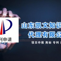 东平县申报高新技术企业不符合的条件