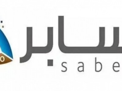 沙特SABER认证服务