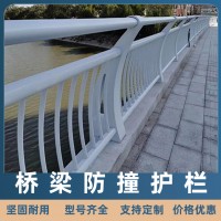河道景观灯光防护栏 马路隔离围栏 桥梁河道栏杆