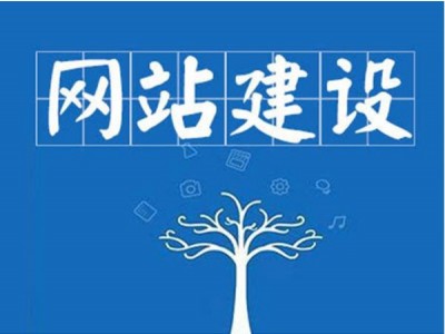 武汉网站优化外包服务 易城网科高效精准关键词推广效果稳定
