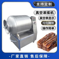 不锈钢真空滚揉机 牛肉变频腌肉机 加工定制 肉制品加工设备