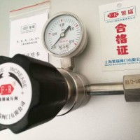 不锈钢二氧化碳管道减压阀G1/2 4分DN15-上海繁瑞