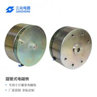 三众电器直销专用于计量泵圆管推拉式电磁铁ZHT-10938
