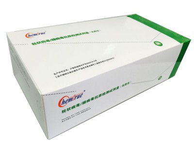 轮状病毒/腺病毒抗原检测试剂盒生产厂家上海凯创生物