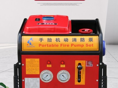 东进应急消防泵JBQ6.5/20.0手抬机动消防泵