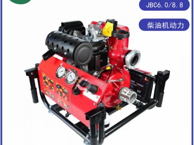 手抬机动灭火泵JBC6.0/8.8手抬式消防泵四冲程柴油机
