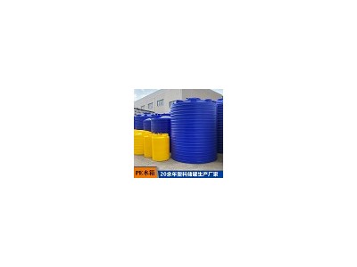 浙东容器10吨30吨50吨塑料储罐防腐蚀pe材质外加剂复配罐