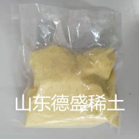 五水合硝酸钬淡黄色结晶体99.9%纯度提供现货