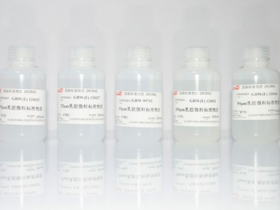 20微米注射剂不溶性微粒检测标准物质