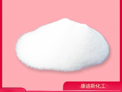 1,3-二甲基盐酸盐 13803-74-2 医药中间体