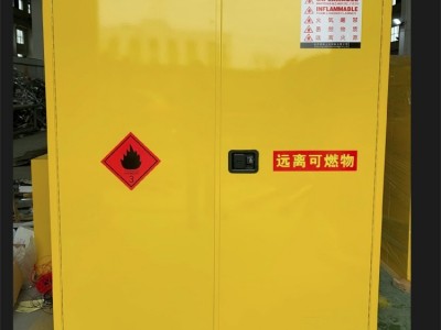 工业防爆柜实验室化学品易燃易爆安全柜