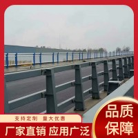 河道景观天桥隔离栏 市政道路安全围栏 高速公路防撞护栏