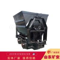 KZ系列曲轨侧卸式矿车 自动平稳卸载矿车