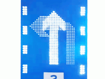 北京可变车道标志牌 行驶方向车道指示牌报价
