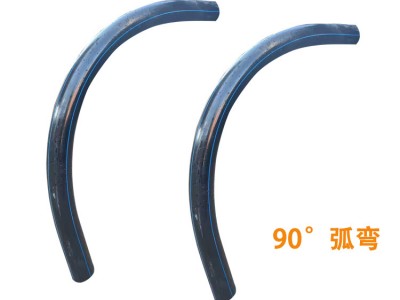 HDPE电力管弯头 弧管大月弯  45度/90度大弧弯管