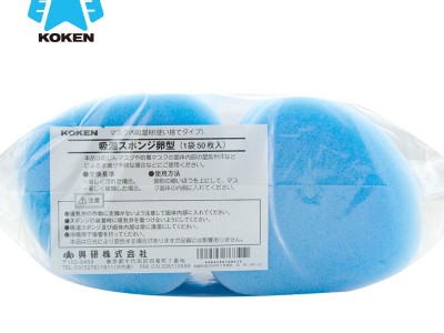 日本兴研koken防尘面具防毒面具1181rc 煤矿电焊
