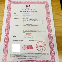 江苏泰州企业售后服务认证流程