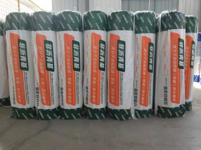 潍坊HDPE非沥青基防水卷材销售