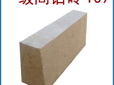 山西正元 厂家供应 高强耐火砖 一级T39 高铝砖 耐火材料
