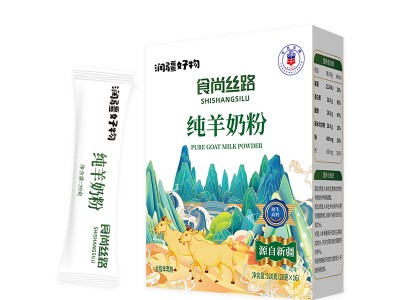 新疆丝路情乳业食尚丝路润疆好物羊奶粉代理加盟