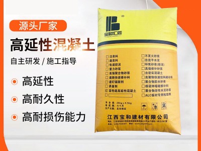 高强聚合物砂浆耐久性抗裂性建材惠州厂家