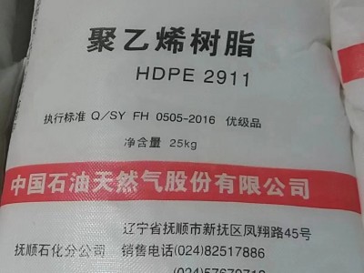 HDPE聚乙烯6100M用途，行情，图片