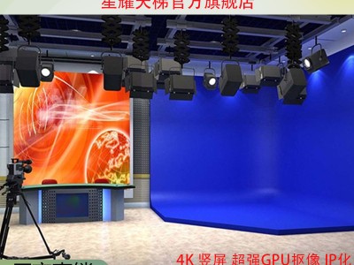 校园电视台直播抠像系统真三维虚拟演播室系统设备字幕添加蓝绿箱