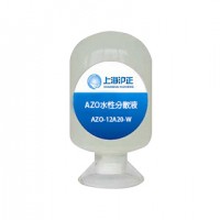 AZO水性分散液AZO-WP020