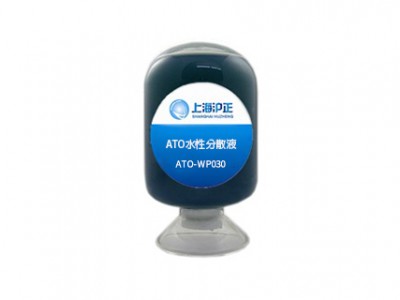 ATO水性分散液ATO-WP030
