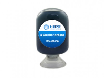 ITO油性分散液（蓝色）ITO-12A30-IPA