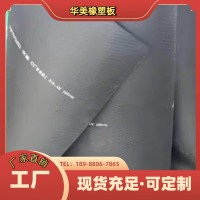 昆明橡塑板厂家现货华美橡塑管 橡塑保温棉 华美b1级橡塑